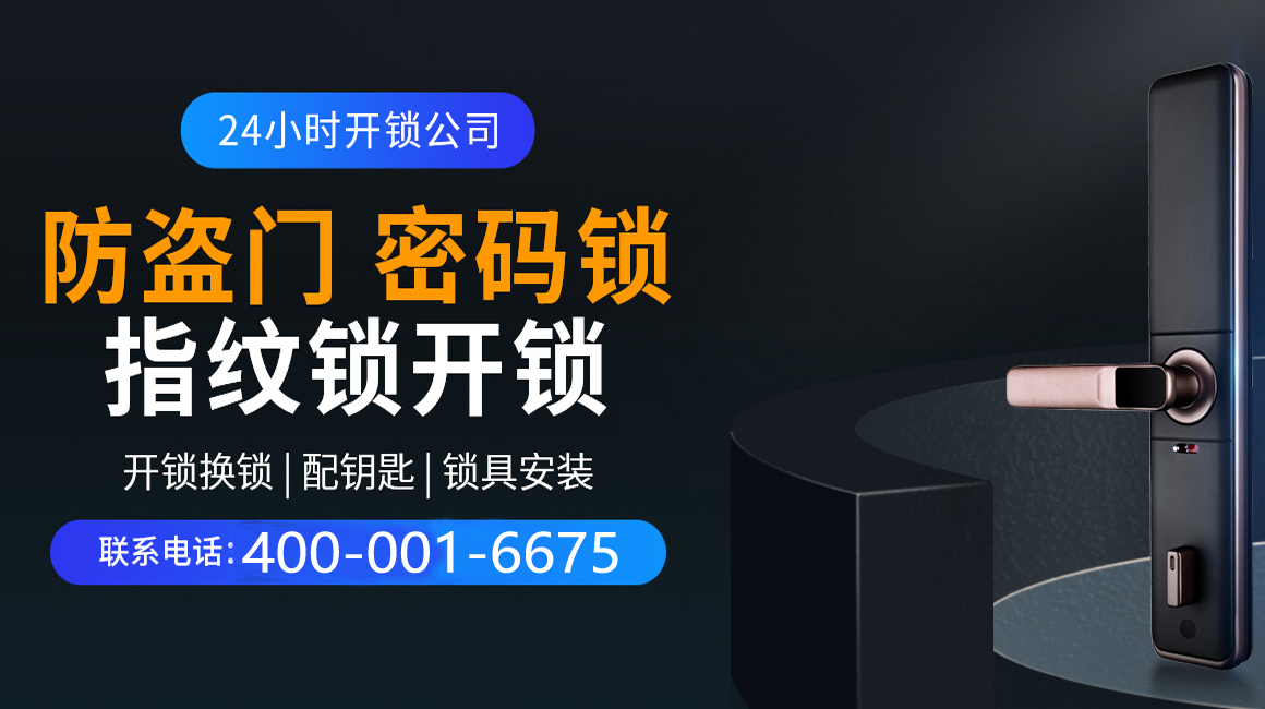 常州关于我们